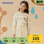 moomoo童装女童甜美毛织连衣裙冬儿童蓬松保暖优雅可爱裙子