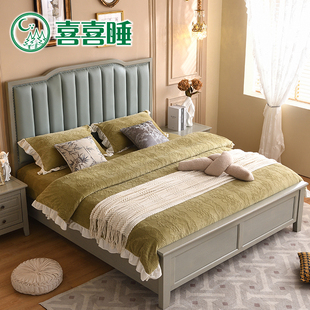 喜喜睡美式床实木床轻奢双人床，现代简约婚床1.8米主卧床套房家具