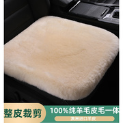 汽车坐垫冬季纯羊毛皮毛一体短毛绒座椅垫羊剪绒单片后排毛垫通用
