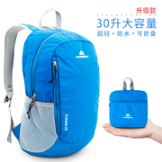 MARSSKIN户外背包超轻可折叠登山包男女旅行包防水徒步便携皮肤包