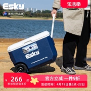 esky保温箱户外露营拉杆箱车载食品保鲜箱户外冷藏箱海钓箱38L