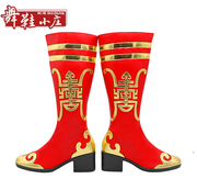 藏族舞鞋蒙古族舞鞋民族舞蹈鞋舞台演出鞋长筒靴男女成人儿童定制