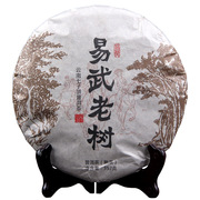 云南普洱茶熟茶饼茶勐海布朗山易武老树茶七子饼茶357g7饼整提342