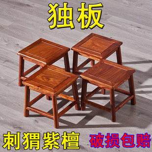 红木凳子小方凳花梨木茶几矮凳实木小板凳客厅换鞋凳经济型