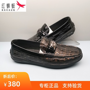 红蜻蜓男鞋AX57101711时尚休闲漆皮豆豆鞋轻便套脚皮鞋男
