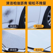 WD-40柏油清洗沥青清洁剂汽车用车外漆面泊油黏胶清洁剂WD-40沥青