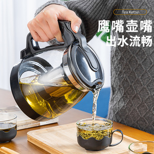 中式玻璃泡茶壶茶水分离冲茶器，办公室耐高温防爆玻璃，茶壶花茶壶套装家用大容量茶具水壶