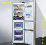 美菱冰箱抽屉冷冻藏盒子瓶框搁架隔板BCD-210L3CX 203M3CX208M3CX