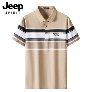 jeep吉普polo衫全棉翻领，宽松条纹短袖，t恤商务休闲男装体恤衫