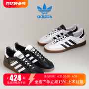 adidas三叶草德训鞋handballspezial男女情侣复古黑白板鞋t头鞋