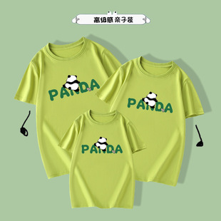 熊猫亲子装一家三口全家装夏季短袖2024潮母子母女装卡通t恤
