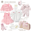 婴儿礼盒公主裙新生宝宝粉色衣服，棉套装满月周岁送礼物品实用高档