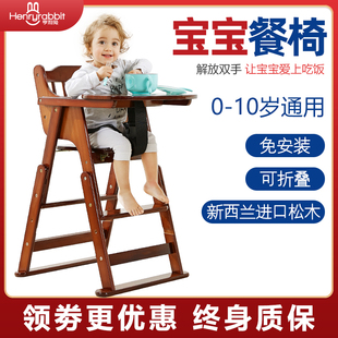宝宝餐椅儿童餐椅实木，家用吃饭婴儿餐桌椅子，多功能便携可折叠升降