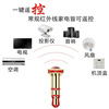 手机防尘塞多功能遥控器6s红外线发射器iphone6精灵5耳机孔5S