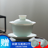 景德镇玉泥影青三才盖碗茶杯，单个家用功夫茶具防烫薄胎泡茶碗盖杯