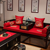 新中式红木沙发垫防滑布艺凉垫四季通用套罩海绵坐垫冬季座垫垫子