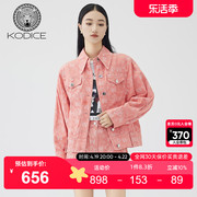 KODICE粉色牛仔棉质外套女2023秋季背部刺绣链条宽松长袖上衣