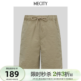 2件3折起MECITY男士夏季休闲短裤运动休闲舒适通勤简约裤子