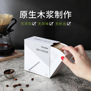 v60滤纸咖啡滤纸美式咖啡机，锥形滴漏咖啡，纸扇形手冲咖啡过滤纸