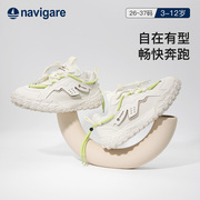 Navigare意大利小帆船童鞋儿童中大童运动鞋防滑透气男女童跑步鞋