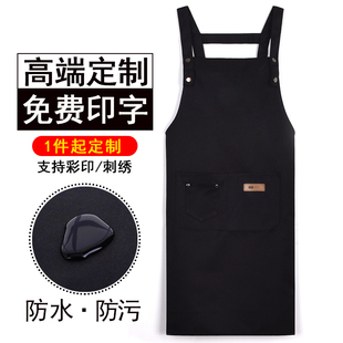 围裙定制logo韩版时尚纯棉防水咖啡奶茶美甲店餐厅厨房男女工作服