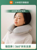 小米8h护颈u型枕专用脖枕u形枕头记忆棉，靠枕护脖子办公室旅行睡枕