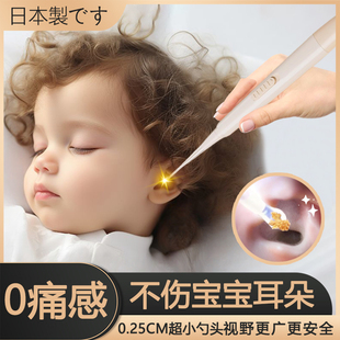 日本儿童掏耳朵神器安全不伤耳朵的挖耳勺发光软头家用夹耳屎镊子
