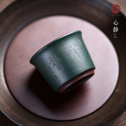 宏中-宜兴紫砂杯宜兴紫砂主人杯品茗杯小号茶杯子 纯手工口杯