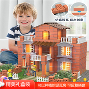 儿童泥瓦匠盖房子砌墙玩具小小屋模型拼装手工diy建筑师水泥砖头