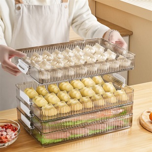 盛饺子的托盘饺子收纳盒，冰箱用食品级冷冻饺子，盒馄饨速冻家用多层