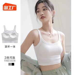 美背吊带小背心女外穿夏季薄款内衣带，胸垫打底内搭抹胸黑白色上衣