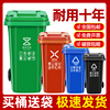 户外垃圾桶大号商用加厚带盖小区物业环卫分类桶，240l升大容量厨房