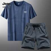 jeep吉普运动套装t恤男夏季薄款2024男士冰丝速干短裤两件套