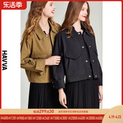 havva2024春季休闲外套，女短款设计感小个子宽松气质上衣w2939