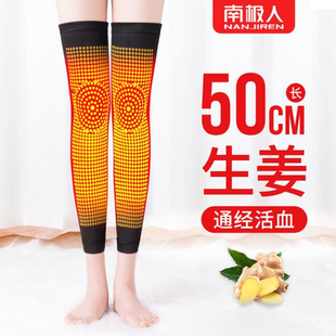 竹炭纤维自发热护膝保护套，保暖老寒腿男m女士，护腿老人关节疼痛l防