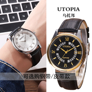 utopia运动风学生情侣手表时尚，创意镂空个性手表，真皮钢带日历防水
