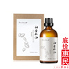  汇美舍 甜杏仁油100ml 基础油温和滋养保湿舒缓修护脆弱干燥