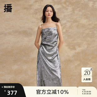 播吊带连衣裙女2024夏梨形身材显瘦高端精致长裙子DDR2LD5561