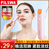 德国Filswa美容仪器家用脸部按摩洁面提拉紧致改善黑眼圈眼部导入