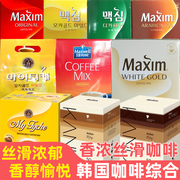进口黄麦馨咖啡Maxim三合一韩国摩卡口味咖啡粉100条礼盒装1200g