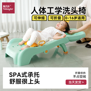 儿童洗头躺椅小孩专用洗头椅，家用宝宝洗头发神器坐躺可折叠洗头床