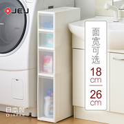 日本进口JEJ夹缝抽屉式收纳柜厨房窄缝置物架浴室缝隙抽屉柜窄柜