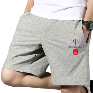 100%纯棉夏季外穿男士休闲裤，五分裤短裤宽松直筒加肥大码运动短裤