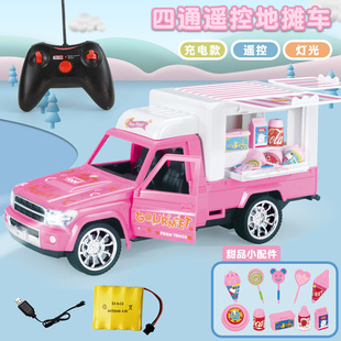 蓝粉红色男女孩玩具车能充电动遥控甜品车雪糕车售卖车糖果车玩具