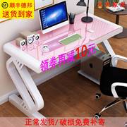 电脑桌粉红色台式家用带键盘托办公桌卧室简约书桌钢化玻璃写字桌