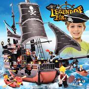 加勒比海盗船黑珍珠号，模型积木拼装玩具益智儿童男孩礼物