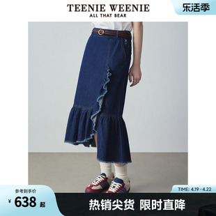 TeenieWeenie小熊2024年夏季牛仔鱼尾裙半身裙修身时尚韩版女