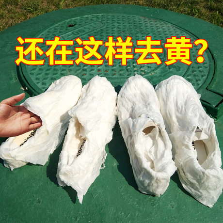 去污刷