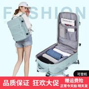 旅行背包女大容量超大电脑登机旅游包包轻便短途出差行李双肩包