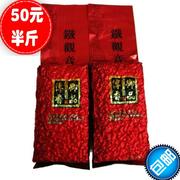 2023年新茶铁观音乌龙茶叶，安溪铁观音王散装250g